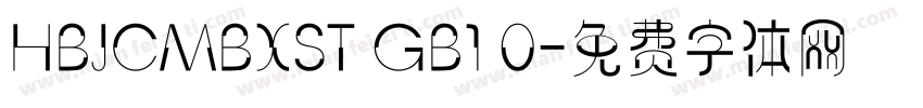 HBJCMBXST GB1 0字体转换